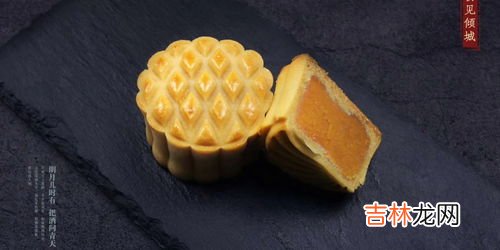 月饼的来源,月饼的来历是什么
