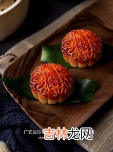 月饼的来源,月饼的来历是什么