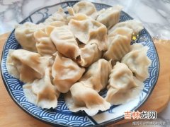 中秋节吃饺子吗,中秋节忌什么