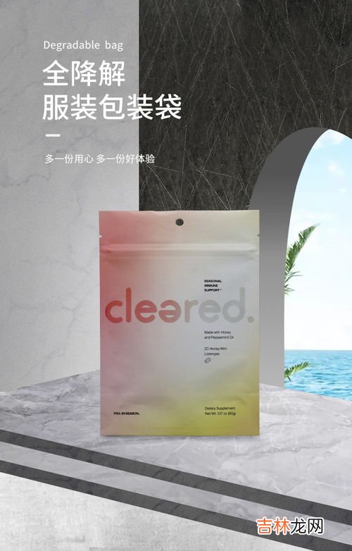 尼龙袋和塑料袋的区别,如果不用塑料袋那还有什么办法可以代替的吗？至少5种 谢谢！！！！