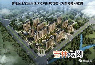 桥东区属于邢台市哪个区,邢台四个区怎么划分的
