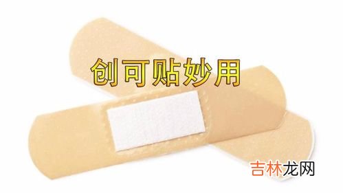 创可贴怎么贴才不会掉,创可贴应该怎么贴才是最恰当的方式？