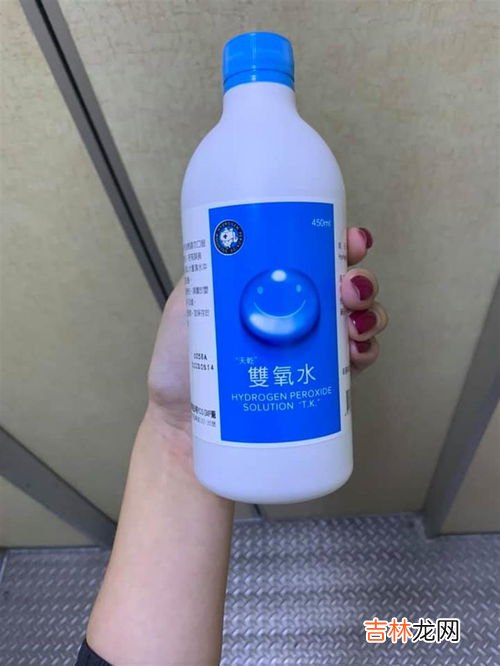 双氧水叫什么学名,双氧水的化学名称