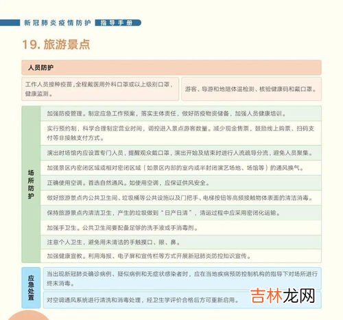 健康的四个标准,健康的三大标准