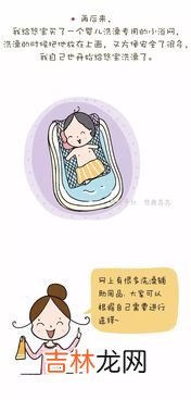 洗澡要不要洗肚脐眼,为了孩子健康，给TA洗澡时，哪几个部位最好别洗，尤其是男孩？