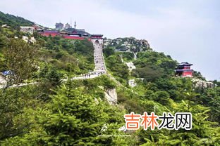 泰山登山节是几月几日,泰山登山节是几月几日