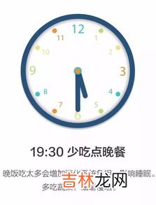世界公认最自律作息时间表,公认的最健康作息时间表！——建议收藏