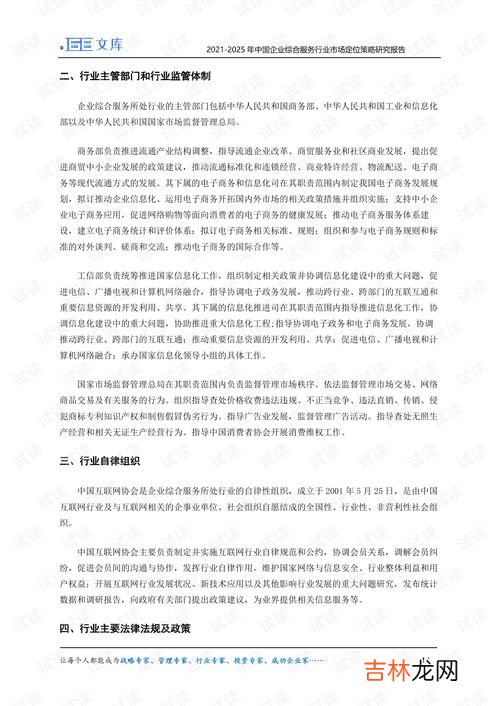 撰写市场调查方案时合适的语言形式,如何撰写市场调查方案