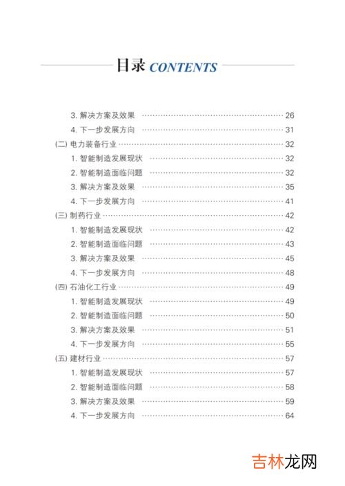 撰写市场调查方案时合适的语言形式,如何撰写市场调查方案