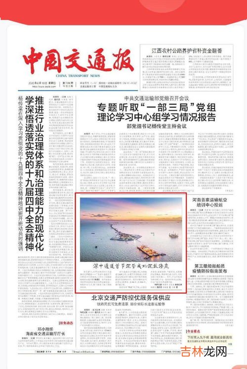 报纸可以吸甲醛吗,报纸团成团能吸收甲醛吗