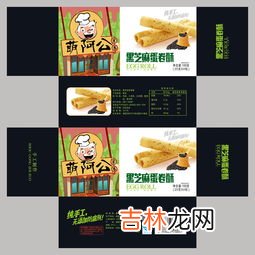 报纸可以包装食物吗,可以用报纸包食品吗？