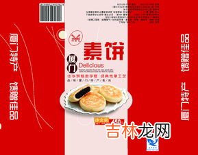 报纸可以包装食物吗,可以用报纸包食品吗？