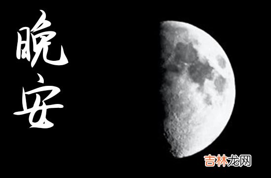 2023年周末晚安励志祝福语50条