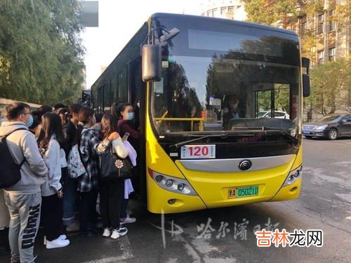 定制公交什么意思,什么是定制公交？