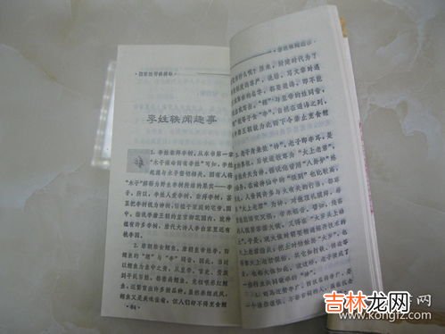 有趣的名人名字含义,你了解的历史或当今名人中最有趣的名字是什么理由是什么
