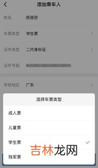 学生票一年可以用几次,学生票每年几次?