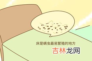 床垫上的螨虫怎么去除,床垫有螨虫怎么清除