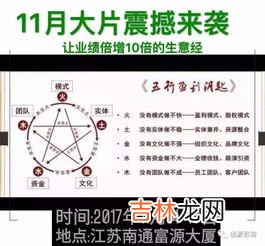 36式太极刀带口令,36式太极刀带口令是什么？