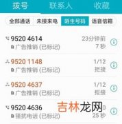 137开头是移动还是电信,137号段是联通还是移动还是电信