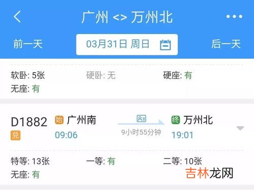 137开头是移动还是电信,137号段是联通还是移动还是电信