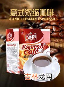 袋装速溶咖啡变硬了,2005年四六级