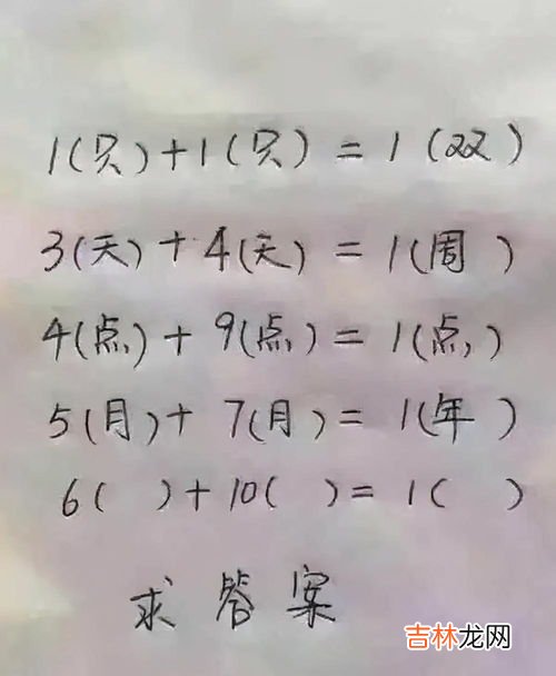 打四地名 新婚之夜猜地名是哪个地方,猜谜语：新婚之夜谜底是什么？