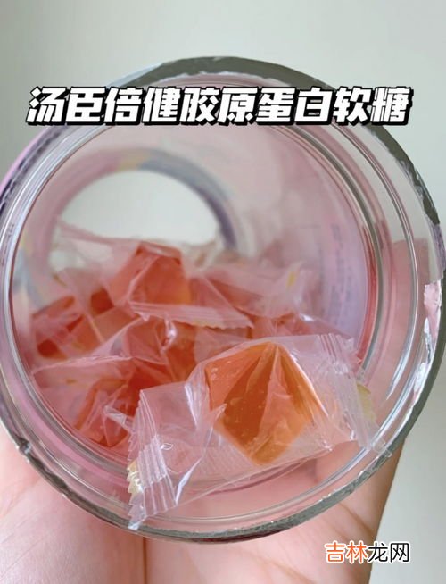 胶原蛋白软糖怎么吃,自然之宝胶原蛋白软糖怎么吃