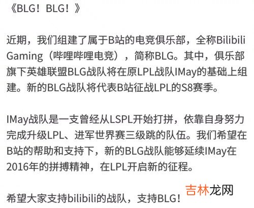 搞笑战队名称,CF战队名字大全经典、霸气、好听的战队名字