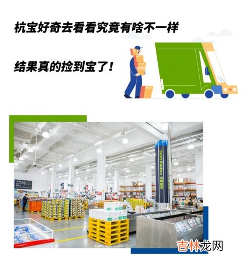 山姆超市可以用别人的会员卡吗,山姆会员用朋友卡号可以买东西吗