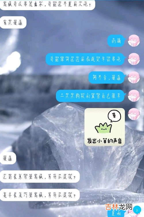 花露水不能带上高铁吗,高铁可以带花露水喷雾吗