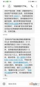 预提是什么意思,会计中预提是什么意思