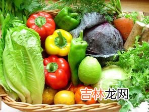 蔬菜是酸性还是碱性食物,蔬菜属于酸性还是碱性?