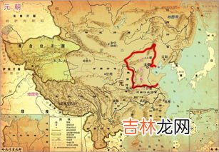 元朝首都是现在的哪个城市,元朝时的首都是现在哪座城市？