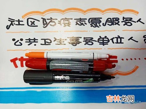 桌子上的记号笔怎样清除,怎么才能擦掉桌子上记号笔的字迹？