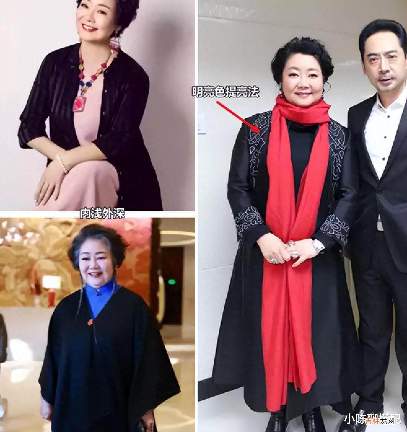 鞠萍 看了萨日娜和鞠萍才明白：只要会打扮，中年发福照样优雅又贵气