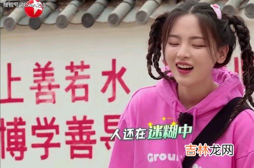 crush什么梗豆瓣,crush什么梗豆瓣