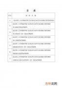 邮寄调查属于,市场调查方法可以分为哪些类型？访问法有哪些特点