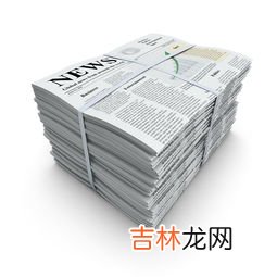 报纸可以遮光吗,贴报纸可以遮光么