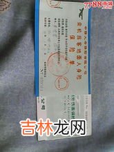 飞机票怎么取票,第一次坐飞机取票流程