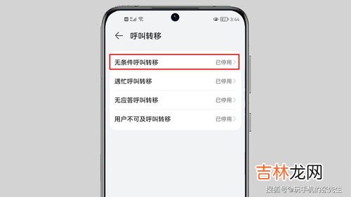 为什么打电话无法接通是什么意思,手机拨打电话时提示暂时无法接通是什么原因？