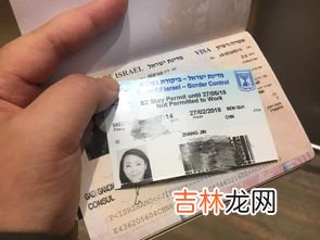 签证check是什么意思,签证check的意思是什么