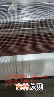 網格布的作用,耐堿網格布的作用是什麽？