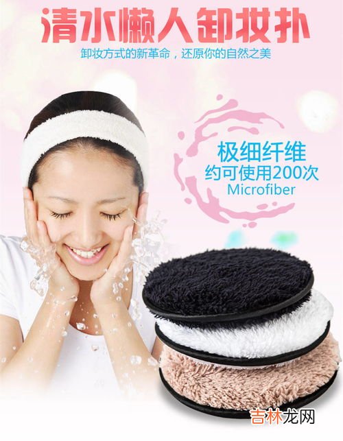 粉撲可以用卸妝水洗嗎,粉撲怎麽使用和清洗？