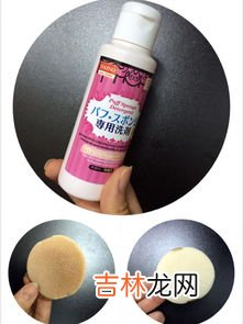 粉撲可以用卸妝水洗嗎,粉撲怎麽使用和清洗？