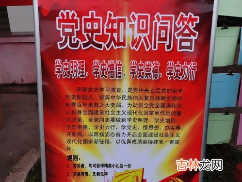 法治宣传活动标语,普法宣传标语