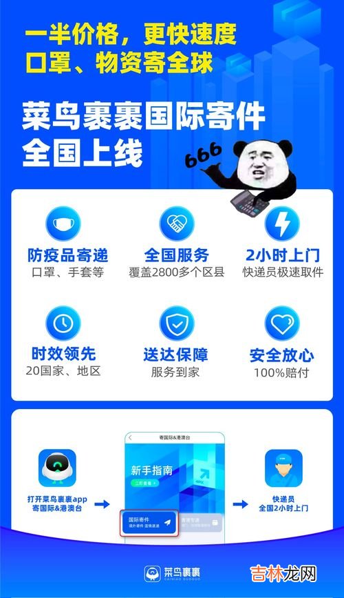 菜鸟裹裹默认发什么快递,菜鸟裹裹默认发什么快递