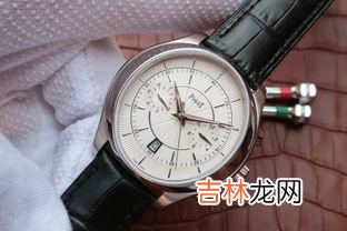 piaget手表多少钱,我有一款伯爵女士手表、表的背面写着piaget mecanique 9154n 654306 这个值多少钱啊？谢谢!