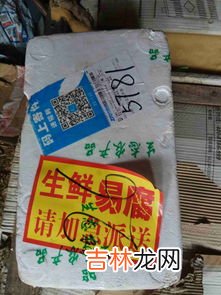 可以快递药吗,药品能不能邮寄？