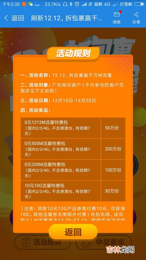 为什么移动话费用的快,移动话费为什么扣的那么快？