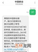 为什么移动话费用的快,移动话费为什么扣的那么快？